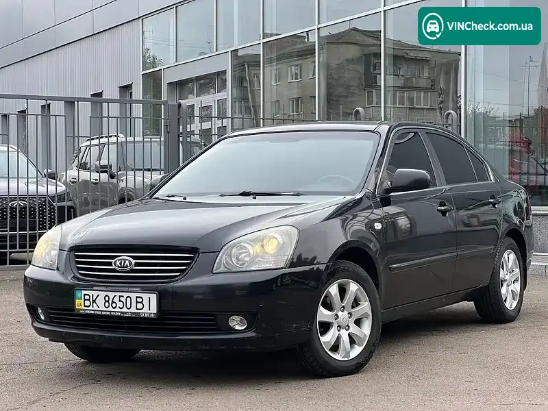 Kia Magentis 2008, фото з оголошення 2 з 20, VIN Y6LGE22228L005040