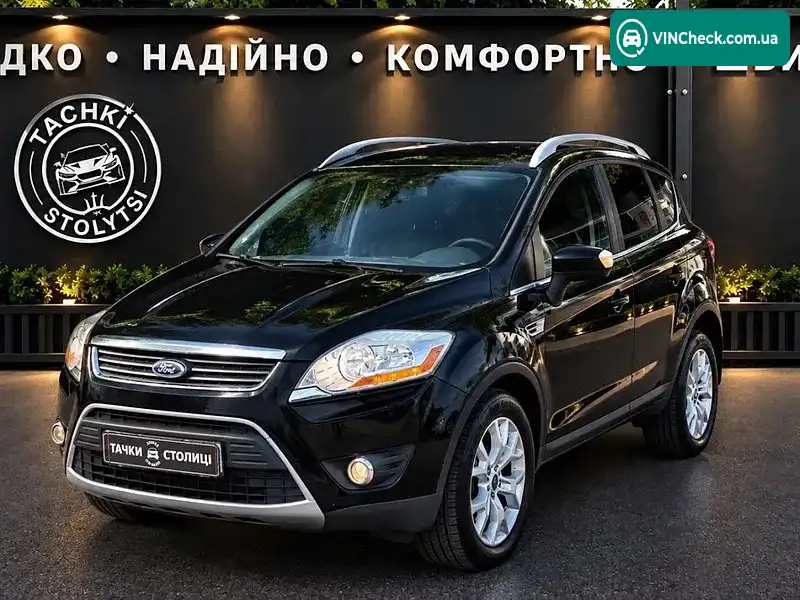 Ford Kuga 2011, фото з оголошення 1 з 20, VIN WF0RXXGCDRBD02328