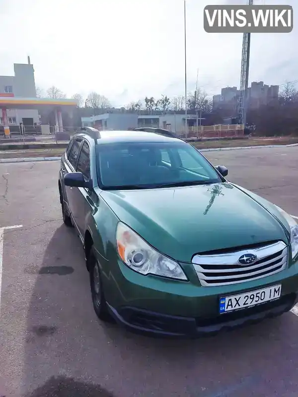 Subaru Outback 2011, фото з оголошення 1 з 21, VIN 4S4BRBAC2B3427518