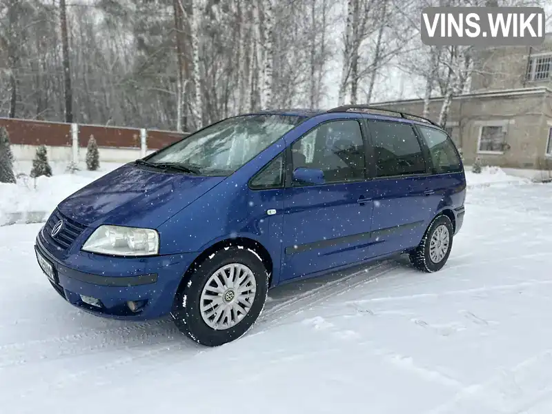Volkswagen Sharan 2002, фото з оголошення 1 з 14, VIN WVWZZZ7MZ3V013239
