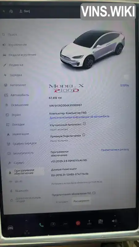 Tesla Model X 2017, фото з оголошення 2 з 21, VIN 5YJXCDE4XJF081097