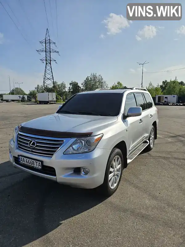Lexus LX 2008, фото з оголошення 1 з 16, VIN JTJHY00W884008591