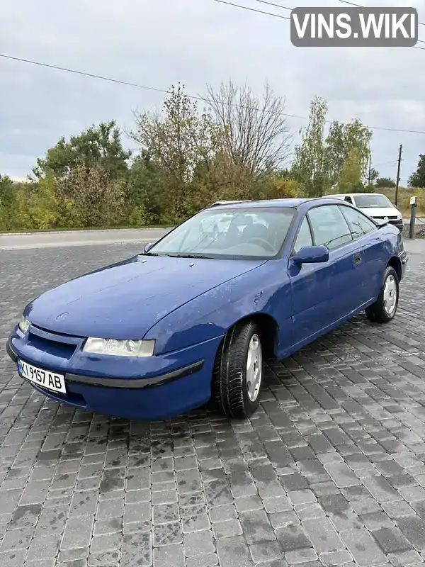 Opel Calibra 1991, фото з оголошення 1 з 16, VIN W0L000085M1296650