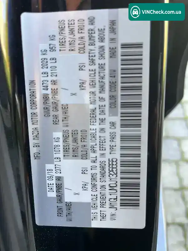 Mazda 6 2018, фото з оголошення 2 з 14, VIN JM1GL1UM0J1325655