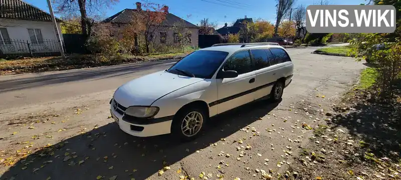 Opel Omega 1995, фото з оголошення 1 з 9, VIN W0L000016G1228242