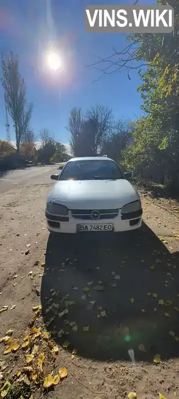 Opel Omega 1995, фото з оголошення 2 з 9, VIN W0L000016G1228242