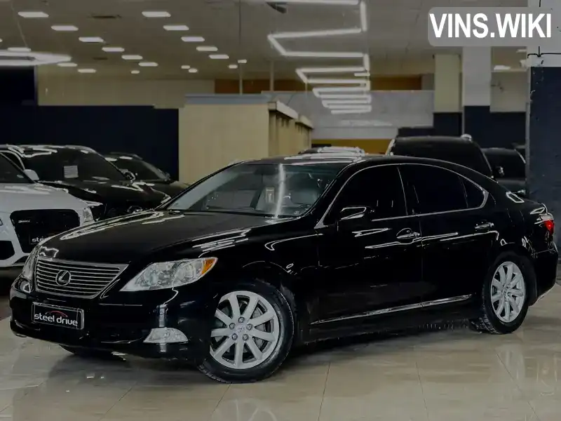 Lexus LS 2006, фото з оголошення 1 з 21, VIN JTHBL46F275001892