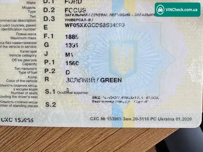 Ford Focus 2008, фото з оголошення 1 з 20, VIN WF0SXXGCDS8S84593