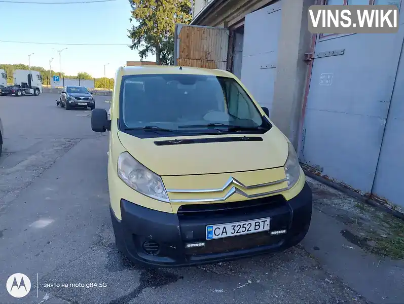 Citroen Jumpy 2007, фото з оголошення 1 з 15, VIN VF7XU9HUC64072572