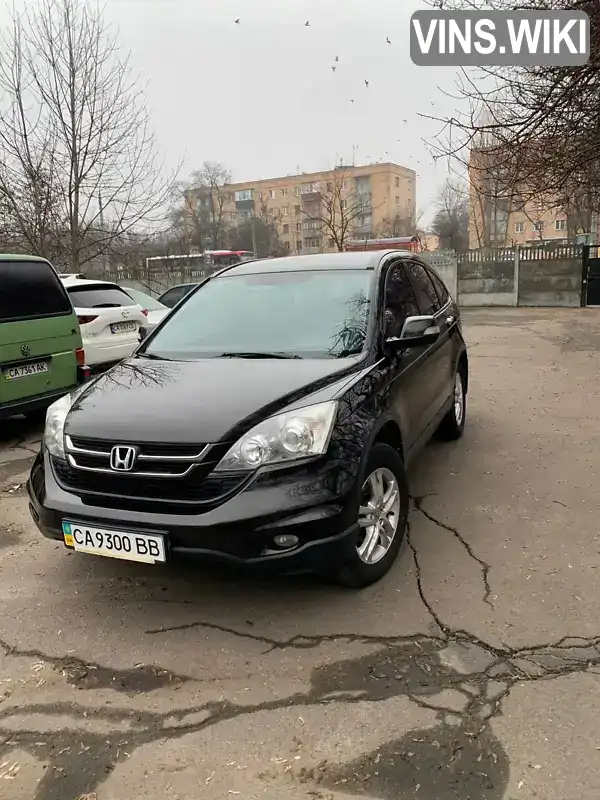 Honda CR-V 2010, фото з оголошення 1 з 12, VIN SHSRE5850AU019819