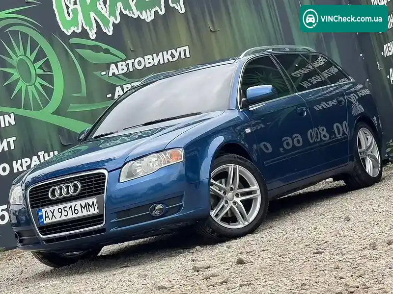 Audi A4 2005, фото з оголошення 1 з 21, VIN WAUZZZ8E25A555080