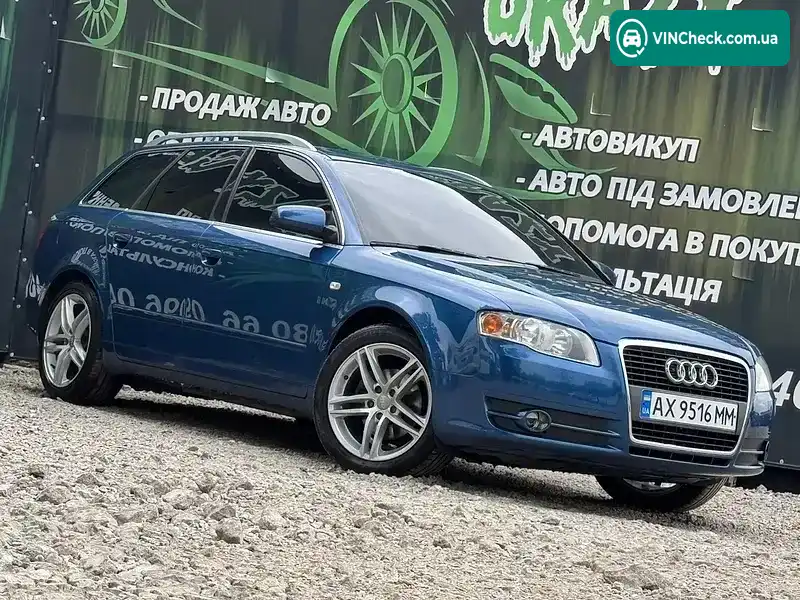 Audi A4 2005, фото з оголошення 2 з 21, VIN WAUZZZ8E25A555080