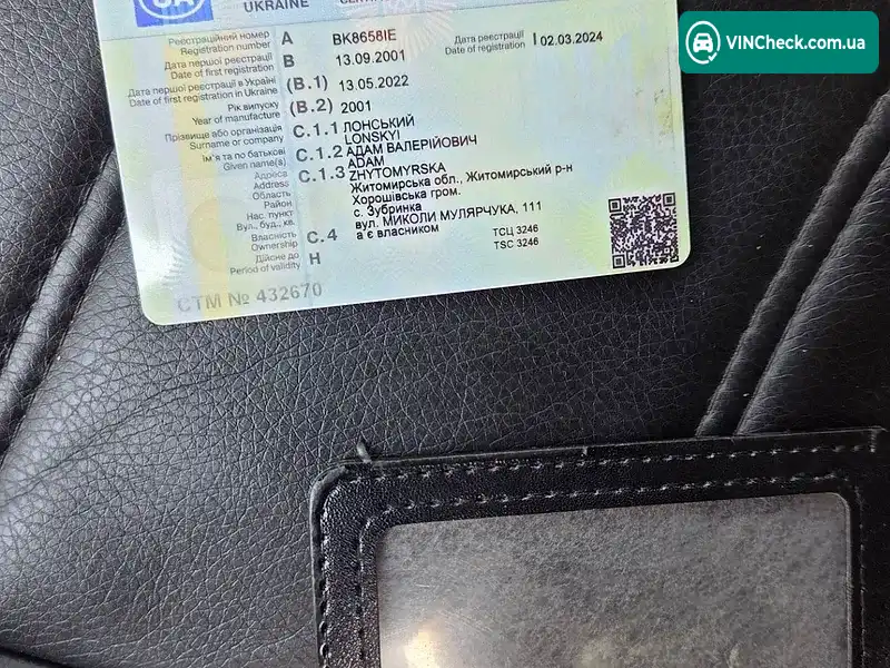 Volkswagen Passat 2001, фото з оголошення 1 з 6, VIN WVWZZZ3BZ2P117035