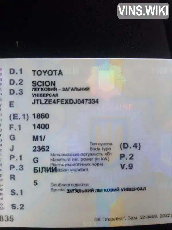 Scion xB 2013, фото з оголошення 2 з 10, VIN JTLZE4FEXDJ047334