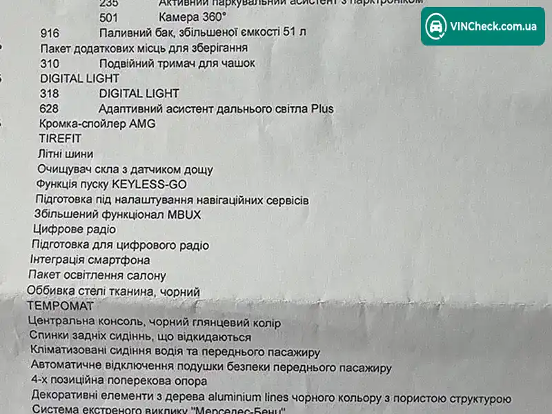 Mercedes-Benz C-Class 2023, фото з оголошення 2 з 20, VIN W1KAF0FB3PR134363