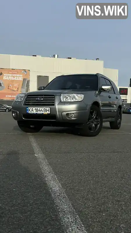 Subaru Forester 2007, фото з оголошення 1 з 21, VIN JF1SG5LE57G124741