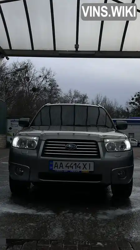 Subaru Forester 2007, фото з оголошення 2 з 21, VIN JF1SG5LE57G124741