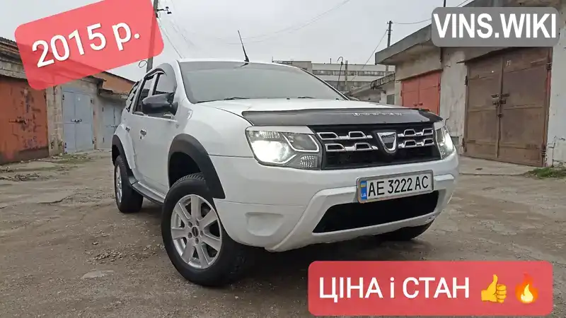 Dacia Duster 2015, фото з оголошення 1 з 13, VIN UU1HSDC5E52420515