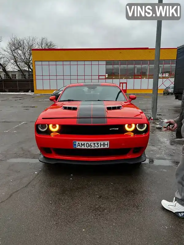 Dodge Challenger 2017, фото з оголошення 2 з 21, VIN 2C3CDZGG5HH641391