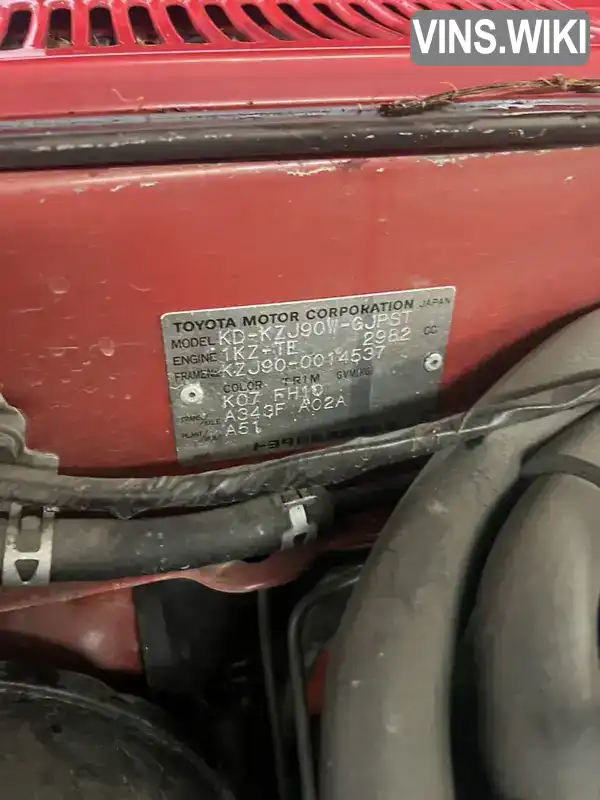 Toyota Land Cruiser Prado 1997, фото з оголошення 2 з 18, VIN JT1KZJ900V0014537