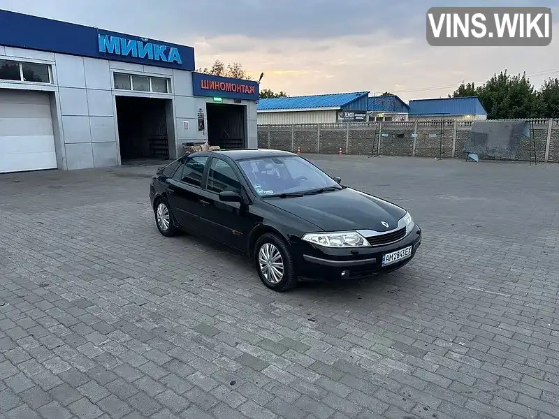 Renault Laguna 2004, фото з оголошення 1 з 20, VIN VF1BG0B0532452782