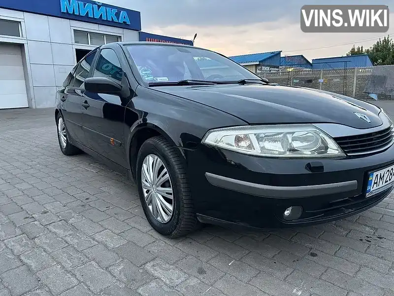 Renault Laguna 2004, фото з оголошення 2 з 20, VIN VF1BG0B0532452782