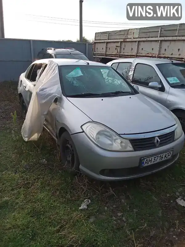 Renault Symbol 2011, фото з оголошення 1 з 5, VIN VF1LBNP0545288624