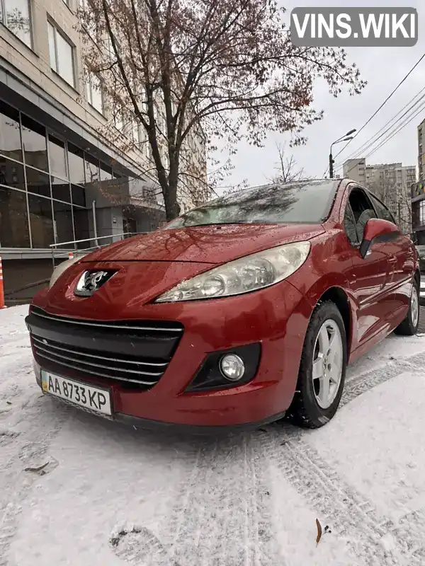Peugeot 207 2010, фото з оголошення 2 з 8, VIN VF3WCKFUCAW093792