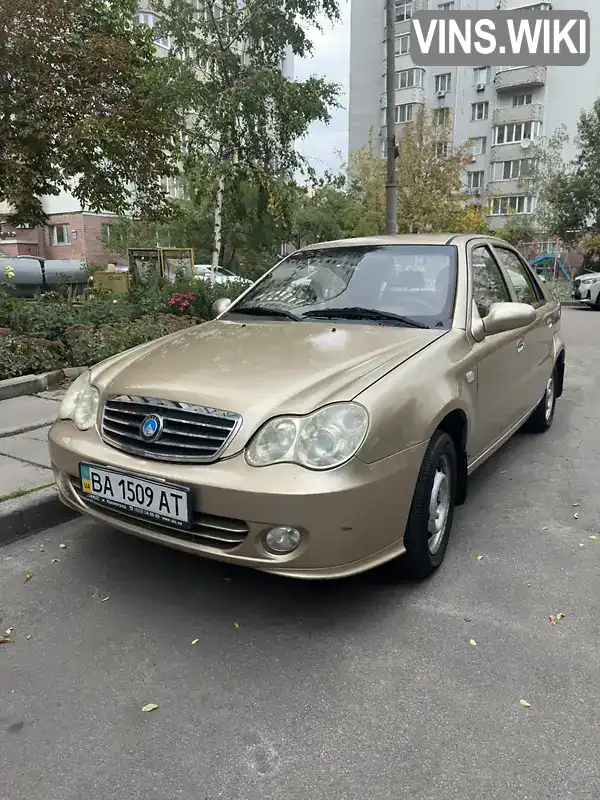 Geely CK-2 2012, фото з оголошення 1 з 14, VIN Y8XJ01RS0C0003120