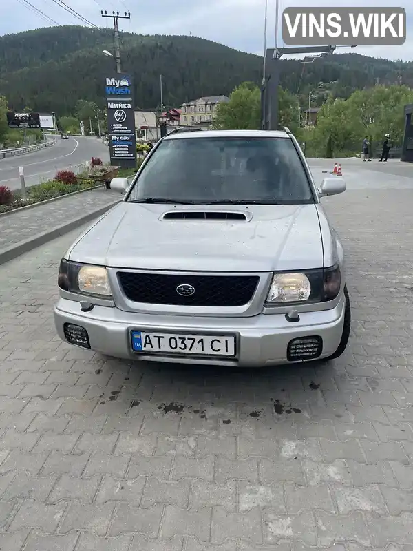 Subaru Forester 1999, фото з оголошення 1 з 7, VIN JF1SF5LP5XG050783
