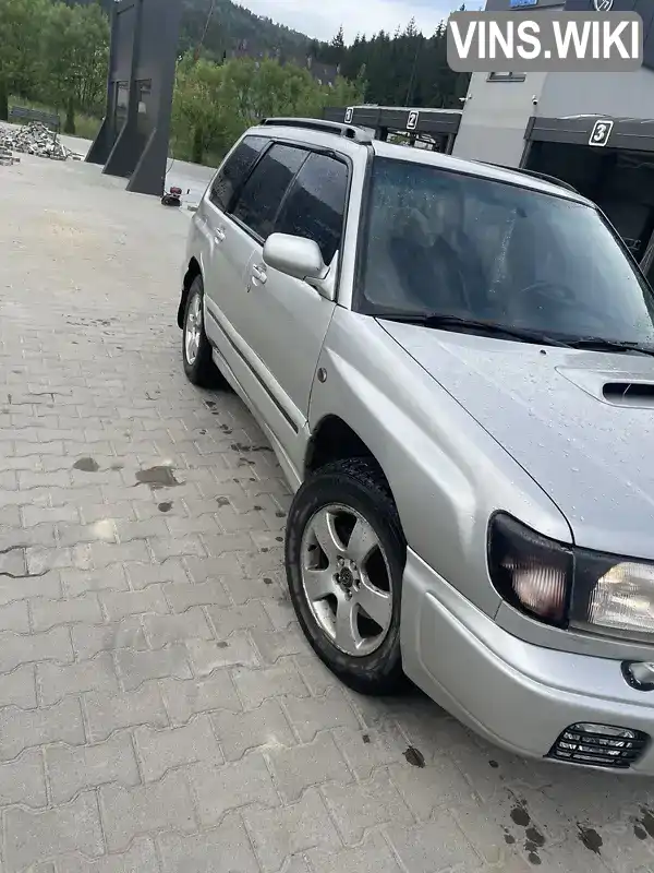 Subaru Forester 1999, фото з оголошення 2 з 7, VIN JF1SF5LP5XG050783