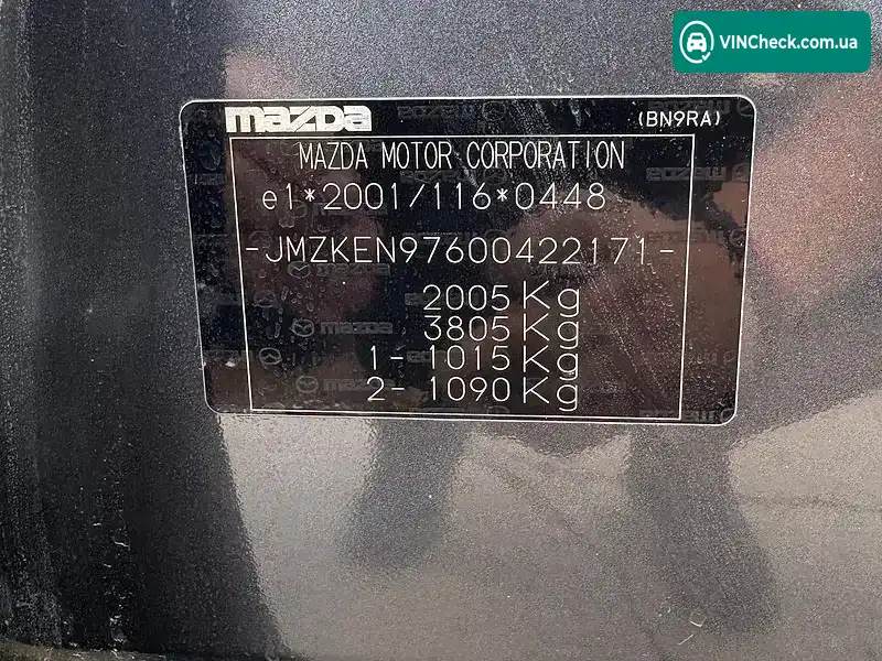Mazda CX-5 2015, фото з оголошення 2 з 13, VIN JMZKEN97600422171