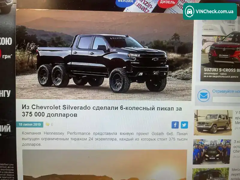 GMC Sierra 2022, фото з оголошення 2 з 7, VIN 1GT49PEY8NF289633