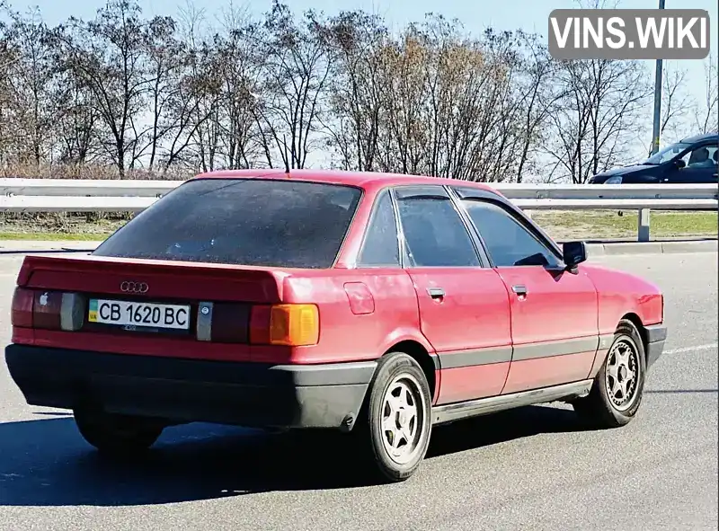 Audi 80 1991, фото з оголошення 1 з 21, VIN WAUZZZ8AZMA140679