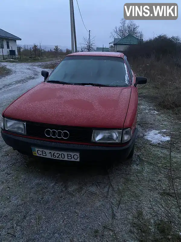 Audi 80 1991, фото з оголошення 2 з 21, VIN WAUZZZ8AZMA140679