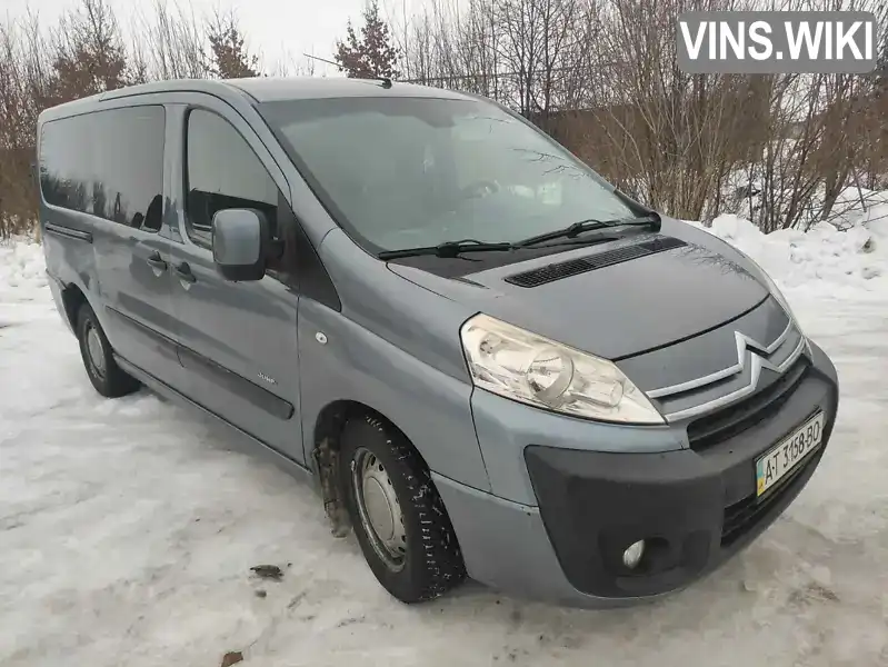 Citroen Jumpy 2008, фото з оголошення 1 з 21, VIN VF7XURHRH64226222