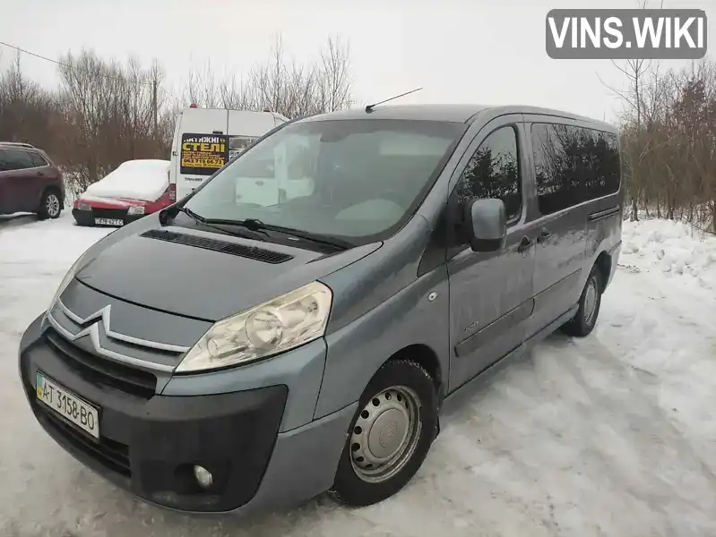 Citroen Jumpy 2008, фото з оголошення 2 з 21, VIN VF7XURHRH64226222