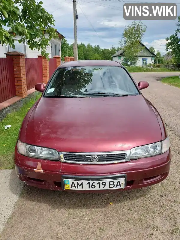 Mazda 626 1995, фото з оголошення 1 з 8, VIN JMZGE14B201405148
