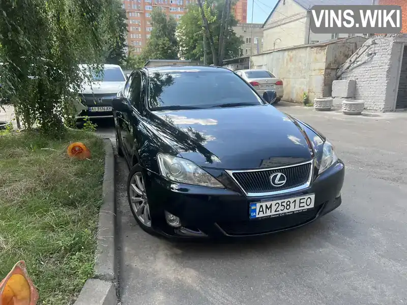 Lexus IS 2008, фото з оголошення 1 з 11, VIN JTHCK262285017228