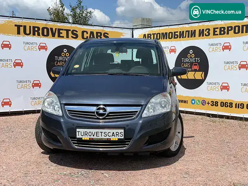 Opel Zafira 2008, фото з оголошення 1 з 20, VIN W0L0AHM7596035768