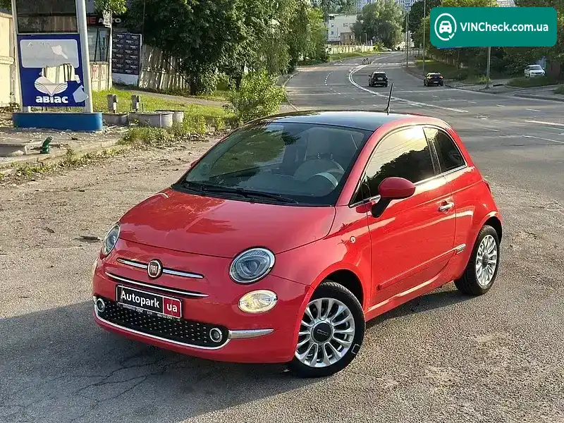 Fiat 500 2015, фото з оголошення 1 з 20, VIN ZFA3120000J476501
