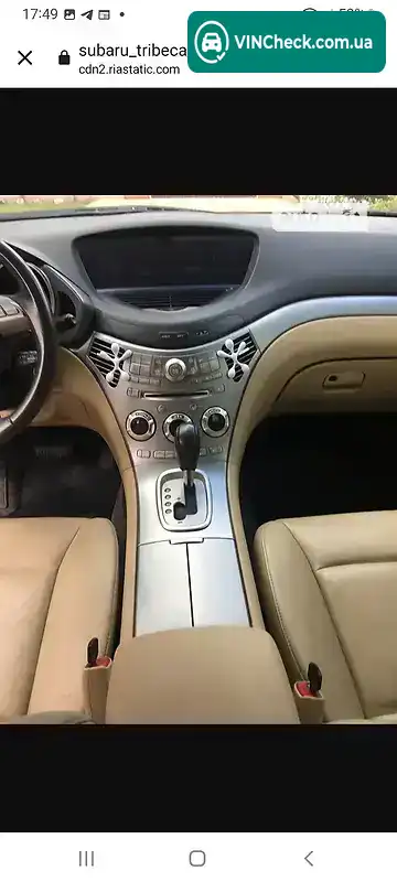 Subaru Tribeca 2006, фото з оголошення 1 з 10, VIN 4S4WX83C664431546
