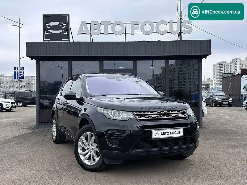 Land Rover Discovery Sport 2019, фото з оголошення 1 з 20, VIN SALCP2FX9KH823354