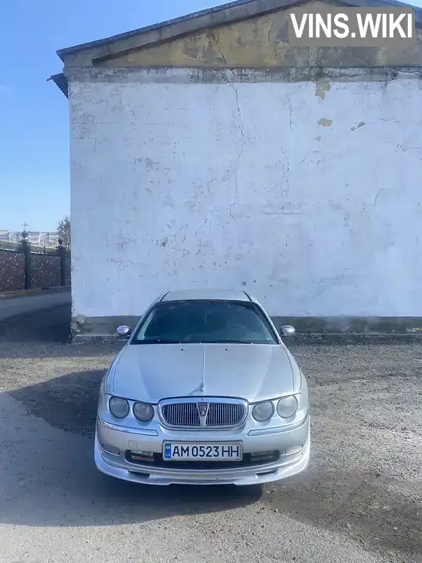 Rover 75 1999, фото з оголошення 1 з 9, VIN SARRJHLKYXM108976