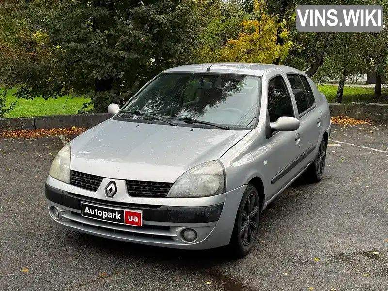 Renault Clio 2006, фото з оголошення 1 з 21, VIN VF1LB17C535318848