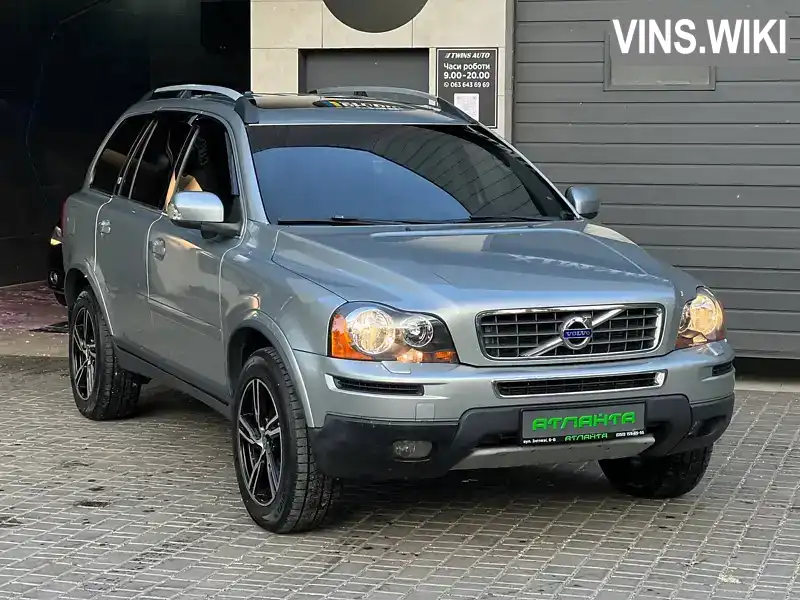 Volvo XC90 2010, фото з оголошення 1 з 21, VIN YV4952CZ3B1587951
