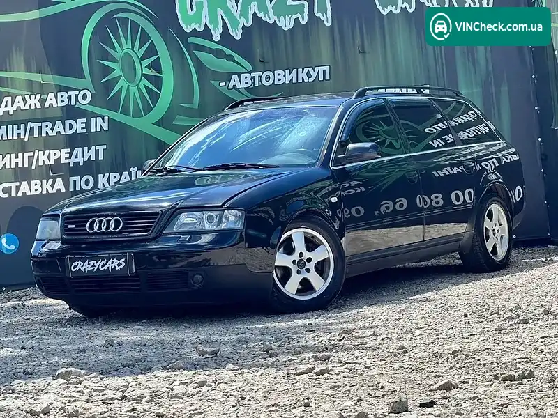 Audi A6 2000, фото з оголошення 1 з 20, VIN WAUZZZ4BZYN082596
