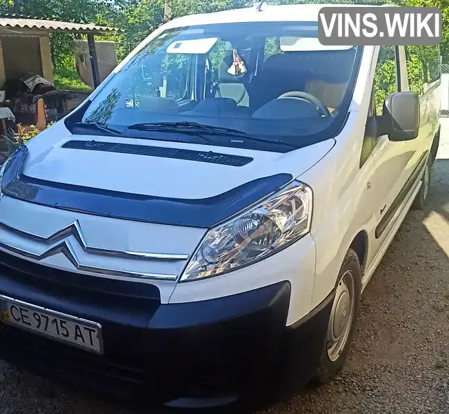 Citroen Jumpy 2008, фото з оголошення 2 з 6, VIN VF7XU9HUC64247585
