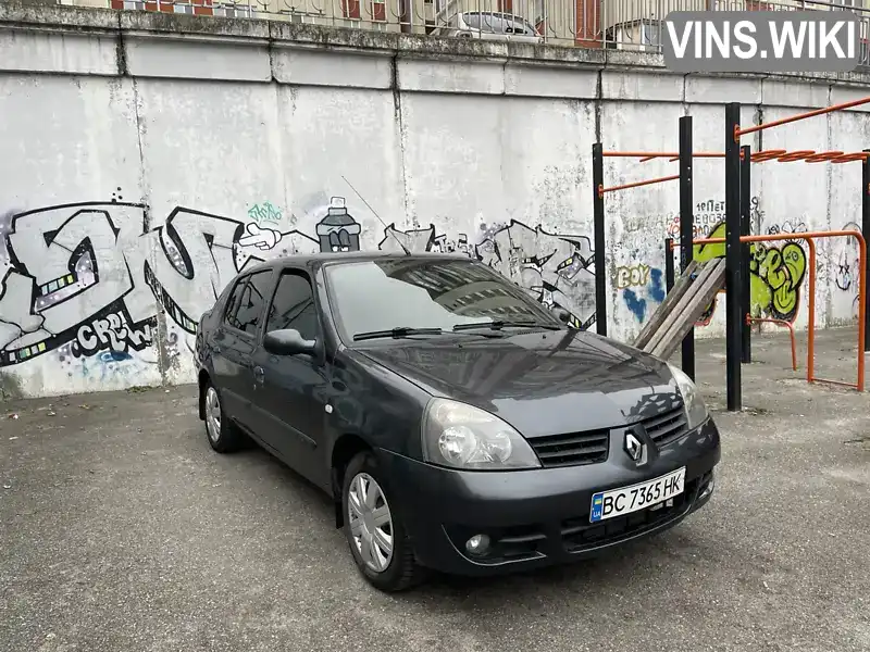 Renault Clio 2008, фото з оголошення 1 з 15, VIN VF1LB0BC539616098