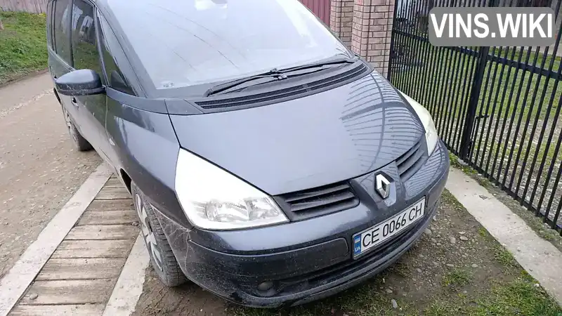 Renault Espace 2007, фото з оголошення 1 з 6, VIN VF1JK04B638210180